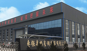 關(guān)于我們